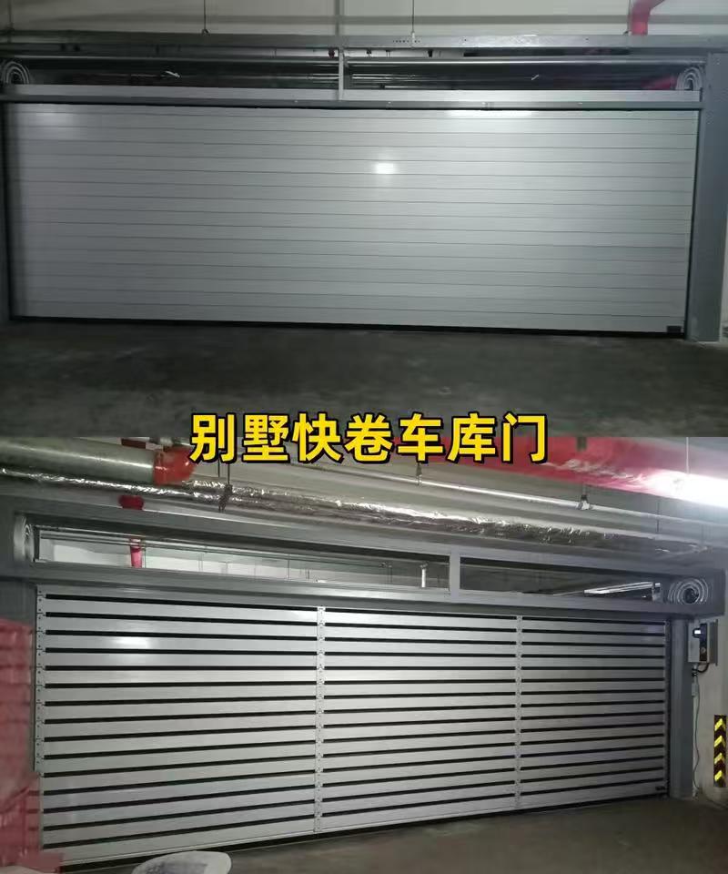 豪华车库快速门